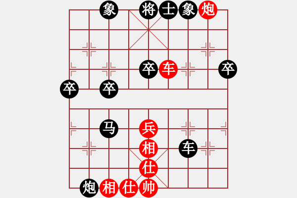 象棋棋譜圖片：greyhare(8段)-負(fù)-九天御風(fēng)(6段) - 步數(shù)：80 