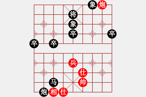 象棋棋譜圖片：greyhare(8段)-負(fù)-九天御風(fēng)(6段) - 步數(shù)：90 