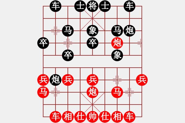 象棋棋谱图片：五八炮互进三兵对屏风马 红左边马对黑兑７卒银风(月将)-和-原创(天帝) - 步数：20 