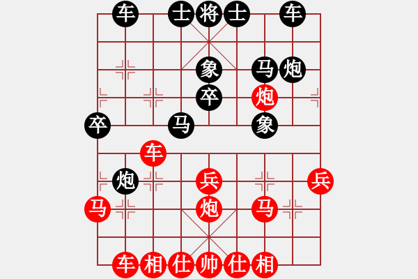 象棋棋谱图片：五八炮互进三兵对屏风马 红左边马对黑兑７卒银风(月将)-和-原创(天帝) - 步数：30 