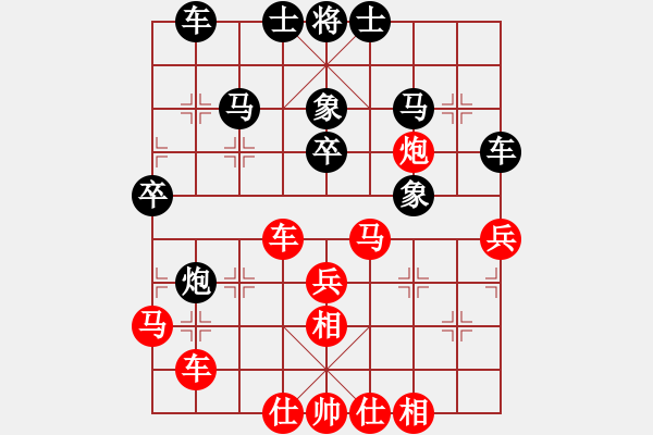 象棋棋谱图片：五八炮互进三兵对屏风马 红左边马对黑兑７卒银风(月将)-和-原创(天帝) - 步数：40 