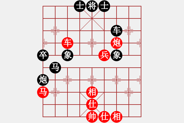 象棋棋谱图片：五八炮互进三兵对屏风马 红左边马对黑兑７卒银风(月将)-和-原创(天帝) - 步数：60 