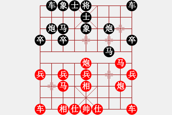 象棋棋譜圖片：沒贏過(3段)-和-殺豬高手(6段) - 步數(shù)：20 