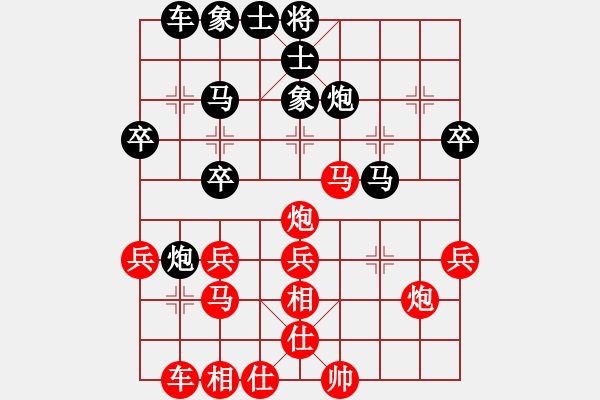 象棋棋譜圖片：沒贏過(3段)-和-殺豬高手(6段) - 步數(shù)：30 