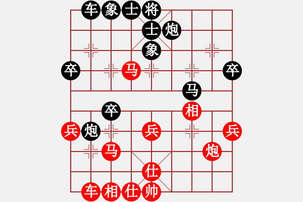 象棋棋譜圖片：沒贏過(3段)-和-殺豬高手(6段) - 步數(shù)：40 