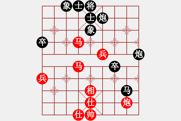 象棋棋譜圖片：沒贏過(3段)-和-殺豬高手(6段) - 步數(shù)：60 