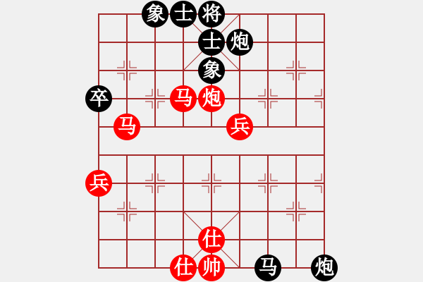 象棋棋譜圖片：沒贏過(3段)-和-殺豬高手(6段) - 步數(shù)：70 