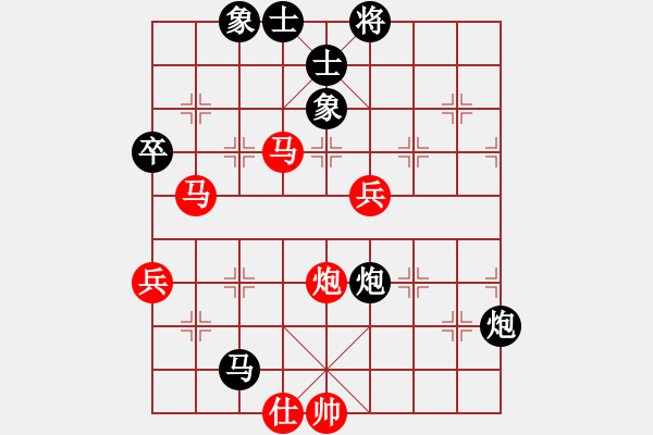 象棋棋譜圖片：沒贏過(3段)-和-殺豬高手(6段) - 步數(shù)：90 