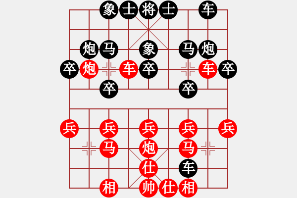 象棋棋譜圖片：5.李子煕（先負）賈廣智 2021年6月28日 暑期班第一節(jié) - 步數(shù)：20 