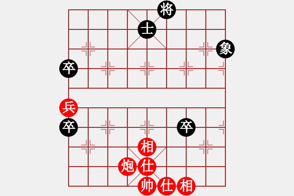 象棋棋譜圖片：一劍飛雪(8段)-勝-qilinwang(5r) - 步數(shù)：100 