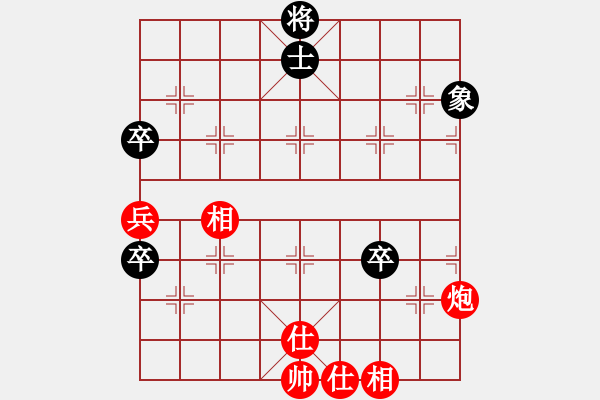 象棋棋譜圖片：一劍飛雪(8段)-勝-qilinwang(5r) - 步數(shù)：110 