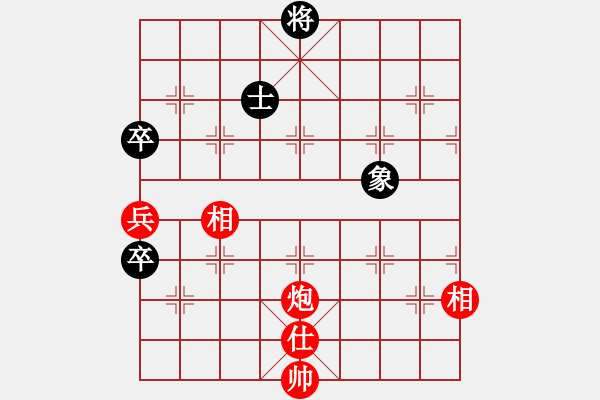 象棋棋譜圖片：一劍飛雪(8段)-勝-qilinwang(5r) - 步數(shù)：130 