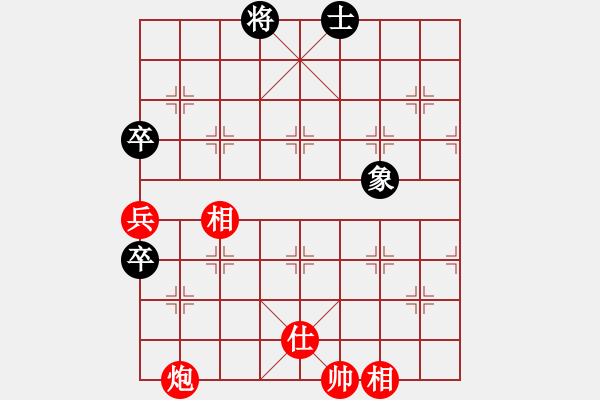 象棋棋譜圖片：一劍飛雪(8段)-勝-qilinwang(5r) - 步數(shù)：140 