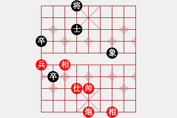 象棋棋譜圖片：一劍飛雪(8段)-勝-qilinwang(5r) - 步數(shù)：150 