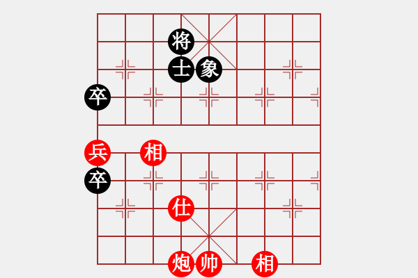 象棋棋譜圖片：一劍飛雪(8段)-勝-qilinwang(5r) - 步數(shù)：160 