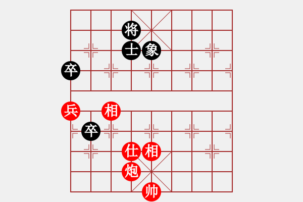 象棋棋譜圖片：一劍飛雪(8段)-勝-qilinwang(5r) - 步數(shù)：170 