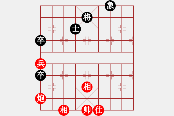 象棋棋譜圖片：一劍飛雪(8段)-勝-qilinwang(5r) - 步數(shù)：180 