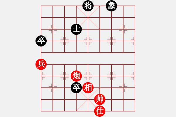 象棋棋譜圖片：一劍飛雪(8段)-勝-qilinwang(5r) - 步數(shù)：190 