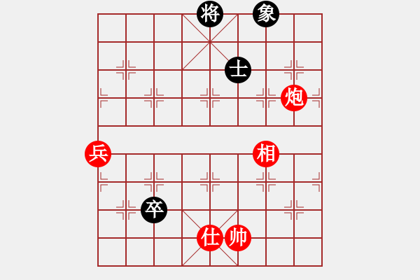 象棋棋譜圖片：一劍飛雪(8段)-勝-qilinwang(5r) - 步數(shù)：200 