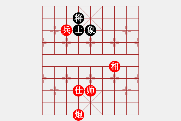 象棋棋譜圖片：一劍飛雪(8段)-勝-qilinwang(5r) - 步數(shù)：233 