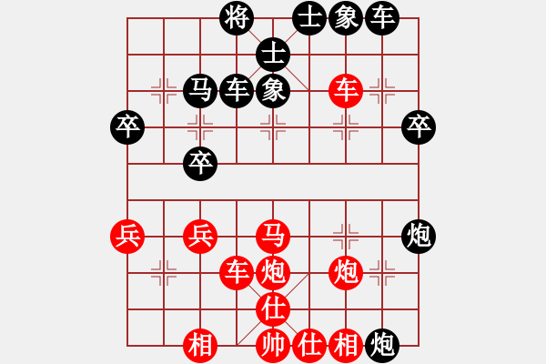 象棋棋譜圖片：一劍飛雪(8段)-勝-qilinwang(5r) - 步數(shù)：40 