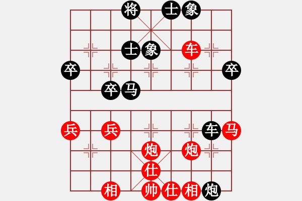 象棋棋譜圖片：一劍飛雪(8段)-勝-qilinwang(5r) - 步數(shù)：50 