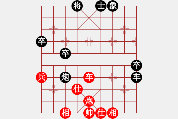 象棋棋譜圖片：一劍飛雪(8段)-勝-qilinwang(5r) - 步數(shù)：70 