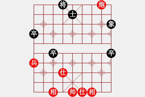 象棋棋譜圖片：一劍飛雪(8段)-勝-qilinwang(5r) - 步數(shù)：80 