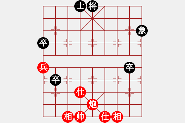 象棋棋譜圖片：一劍飛雪(8段)-勝-qilinwang(5r) - 步數(shù)：90 