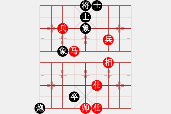 象棋棋譜圖片：阿明明(9段)-和-老王中王(月將) - 步數(shù)：100 