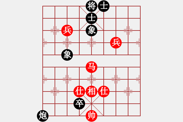 象棋棋譜圖片：阿明明(9段)-和-老王中王(月將) - 步數(shù)：110 