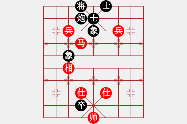 象棋棋譜圖片：阿明明(9段)-和-老王中王(月將) - 步數(shù)：120 