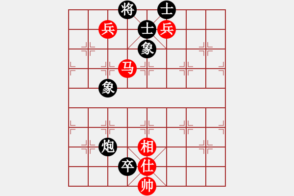 象棋棋譜圖片：阿明明(9段)-和-老王中王(月將) - 步數(shù)：130 