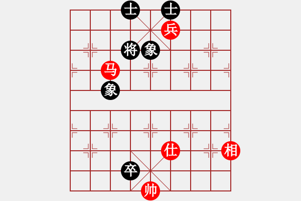 象棋棋譜圖片：阿明明(9段)-和-老王中王(月將) - 步數(shù)：150 