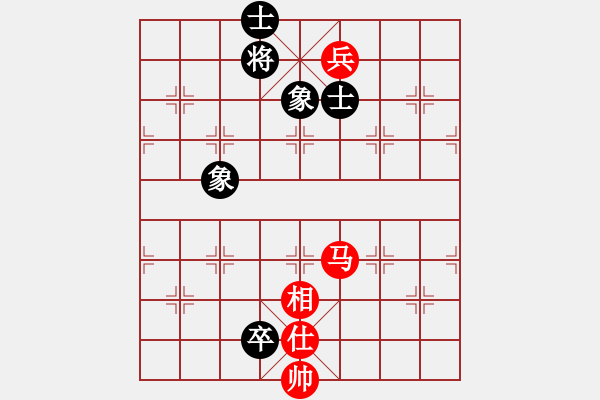 象棋棋譜圖片：阿明明(9段)-和-老王中王(月將) - 步數(shù)：160 