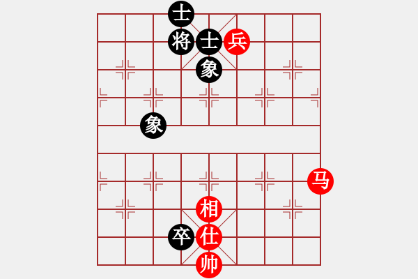 象棋棋譜圖片：阿明明(9段)-和-老王中王(月將) - 步數(shù)：170 