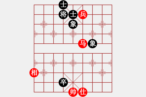 象棋棋譜圖片：阿明明(9段)-和-老王中王(月將) - 步數(shù)：190 