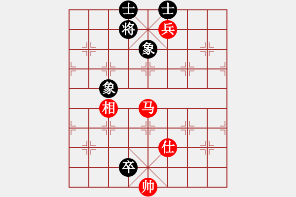 象棋棋譜圖片：阿明明(9段)-和-老王中王(月將) - 步數(shù)：200 