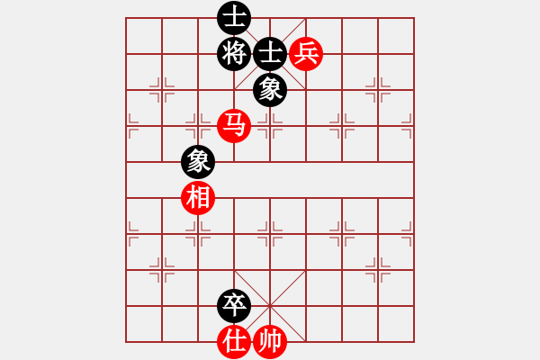 象棋棋譜圖片：阿明明(9段)-和-老王中王(月將) - 步數(shù)：210 