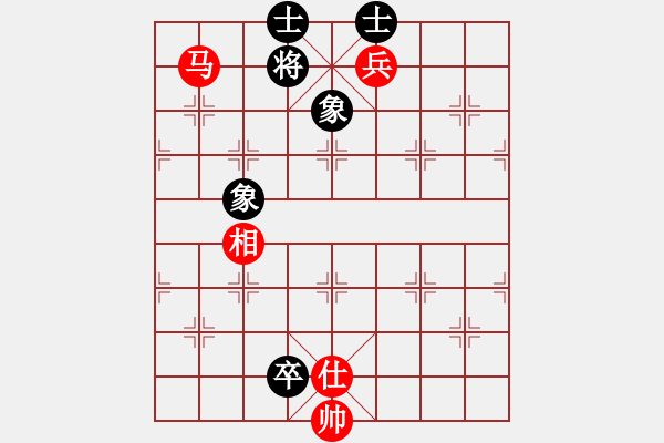 象棋棋譜圖片：阿明明(9段)-和-老王中王(月將) - 步數(shù)：220 