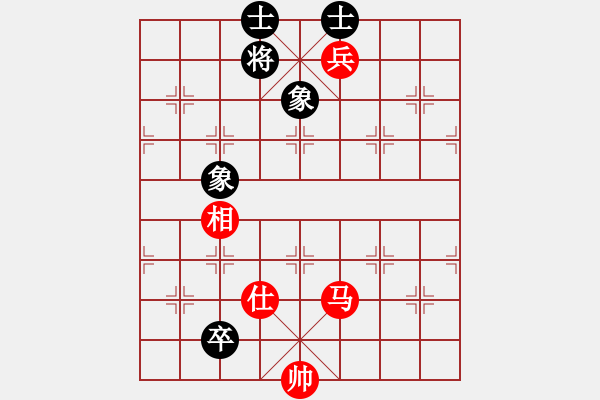 象棋棋譜圖片：阿明明(9段)-和-老王中王(月將) - 步數(shù)：230 