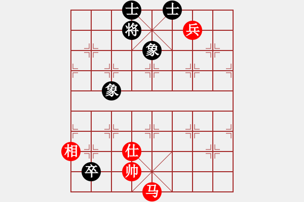 象棋棋譜圖片：阿明明(9段)-和-老王中王(月將) - 步數(shù)：240 