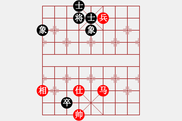 象棋棋譜圖片：阿明明(9段)-和-老王中王(月將) - 步數(shù)：250 