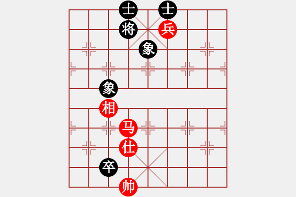 象棋棋譜圖片：阿明明(9段)-和-老王中王(月將) - 步數(shù)：254 