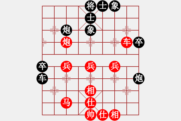 象棋棋譜圖片：阿明明(9段)-和-老王中王(月將) - 步數(shù)：50 