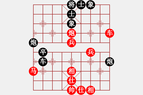 象棋棋譜圖片：阿明明(9段)-和-老王中王(月將) - 步數(shù)：60 