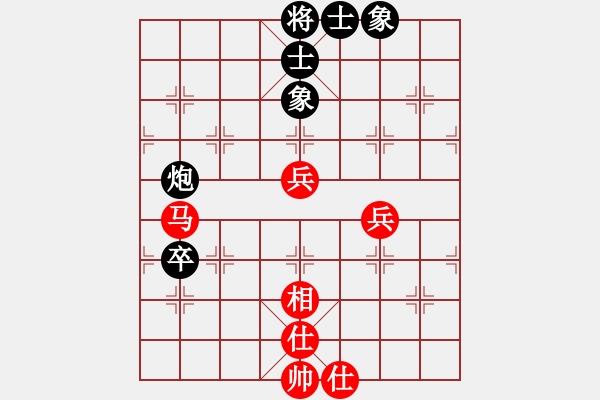 象棋棋譜圖片：阿明明(9段)-和-老王中王(月將) - 步數(shù)：70 