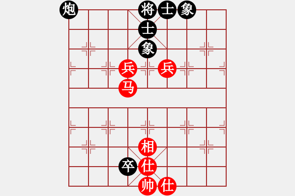 象棋棋譜圖片：阿明明(9段)-和-老王中王(月將) - 步數(shù)：90 