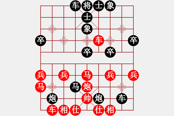 象棋棋谱图片：2022第四届全象棋后半决赛刘欢先负王文君6-2 - 步数：40 