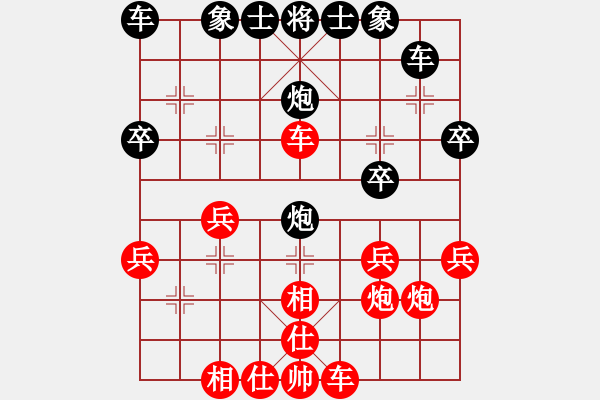 象棋棋譜圖片：行者必達(dá)[紅] -VS- 財(cái)上平如水[黑] - 步數(shù)：30 